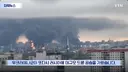 우크라이나 근황 "이 전쟁을 끝내겠다"