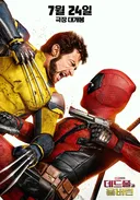 MCU) 데드풀 3은 솔직히 인터넷하고 현생하고 평가 괴리가 큼