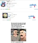 유게이 이 자식 자격지심 개쩌네ㅋㅋㅋㅋㅋㅋㅋ