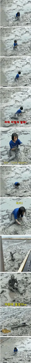"아빠가 뭐라 해서 미안해"