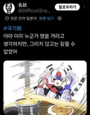 국가무스메 한국인 2차창작 그린 일본 작가