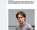 홍명보 38억 칼같이 정면 반박한 축구협회