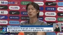 홍명보에 너무 화가난 KBS