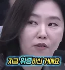 수석 대변인에게 털리는 정몽규