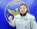 특채 여경 올타임 레전드