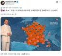 프랑스 폭염 근황.jpg