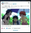 악평인 케로로 신작 극장판이 남긴 것.