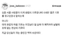 요즘 여름 날씨 이게 유럽 기후였다고?.jpg
