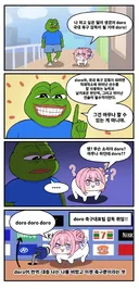 국대 축구 감독이 될거야 .manwha
