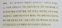 이재명 대통령 정민철 X 리트윗
