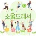 위고비 마운자로가 췌장에 치명타라는 유언비어는 어디서 시작된 걸까요?.twt