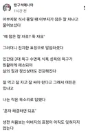 유튜버가 아버지한테 들은 인생 조언