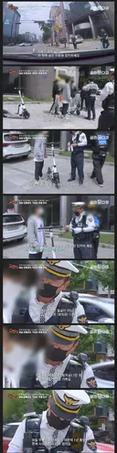 킥라니 조지는중