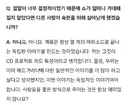사펑) 엣지러너 각본가 인터뷰 개웃기네