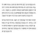 엣지러너) CDPR이 트리거랑 협력한 이유
