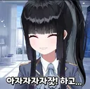 푸룬주스 겁도 없이 원샷한 어느 버튜버