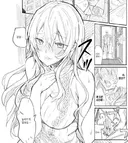아내의 볼륜 정황이 의심돼 몰카를 설치한 남편 만와.manga