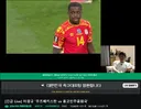 인방) 경규옹 우즈백 콩고 축구 긴급 라이브 중ㅋㅋㅋㅋㅋㅋㅋㅋㅋ