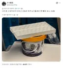 꽝꽝 언 아이스크림 위에 히트싱크를 올려놓으면 빨리 녹을까.
