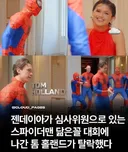 논란의 스파이더맨 코스프레 대회