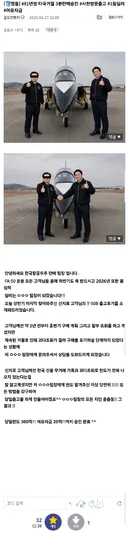#81년생 타국거절 3분만에승인 #사천방문출고 #1등딜러 #여유자금