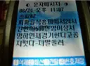 한국 32강 경우의 수 최종_Final_진짜마지막.jpg