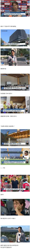 개빡친 KBS