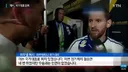 메시도 참다참다 축협 들이박은적 있음