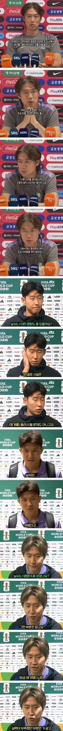 홍명보 날씨탓 인터뷰 선수단 반응