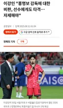 작년 축협 여론 최악일때 물갈이 실패한 이유