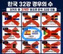빙고4개 성공