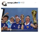 일본인 "느긋하게 월드컵 우승 기다린다"