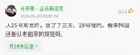 우리나라 월드컵 탈락 확정 중국 반응