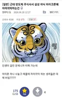 애플)빠가 무서운 이유