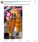 맥주 좋아 청년