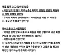 이번 애플 쉴더들 웃김