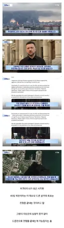 우크라이나 근황.jpg