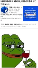 ??:원피스 스포가 마나토끼 닫히고 다 없어졌다!!