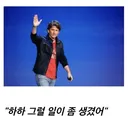 "헤이 토드! 오늘따라 기분이 좋아보이는걸?"