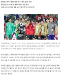 홍명보호 사상 초유의 '귀국 행사 취소'