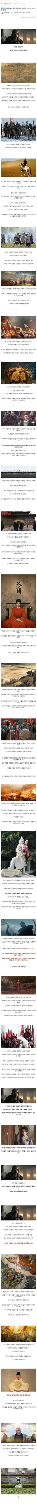 몽골을 멸망시킨 송나라의 유일한 생존자의 후손