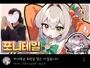 인방) 양아지의 수상한 취향.jpg