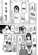 생구멍) 도박 중독자와 비중독자를 간단하게 알아보는 방법.manhwa