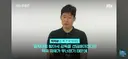 안정환 발언이 ㅈ같은점
