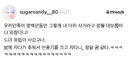 몇백년에 걸친 주술이 성공함.jpg