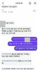 이거 남쟈 없냐 남쟈 동일인 아님?