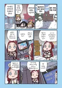 블루아카)유즈 레드윈터에 가다