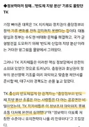 대구 언론사에서 폭로한 TK 반도체 유치 망한이유