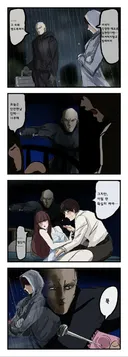 녀석이 끝까지 거부한다면 찔러버려.....manwha