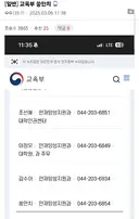 진짜 중국인들이 한자리씩 차기 시작하네요.